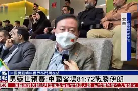 wbg比赛回放完整版 wbg比赛回放完整版