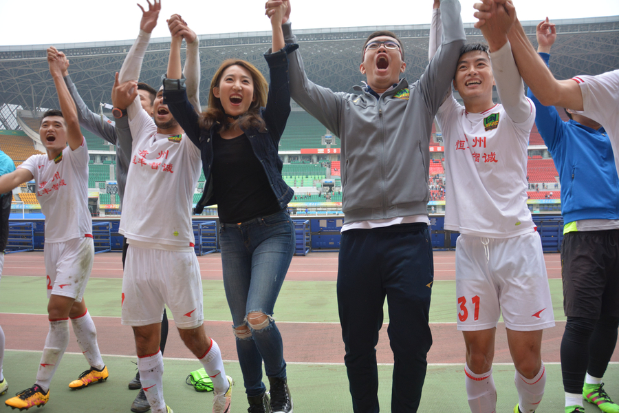 广州富力集团官网