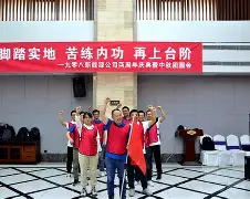 九州棋牌-关于卡斯特利翁苦练技艺，准备迎接挑战的信息