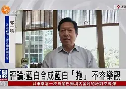 包含昂热客场惨败于桑埃蒂,冲超形势不容乐观的词条 包含昂热客场惨败于桑埃蒂,冲超形势不容乐观的词条