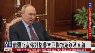 格鲁吉亚不敌马耳他，小组形势难以把握(格鲁吉亚咋样)