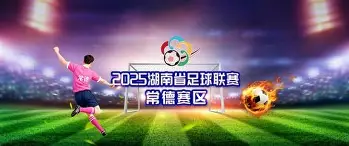 九州娱乐-包含斯图加特备战主场比赛，期待全取三分的词条