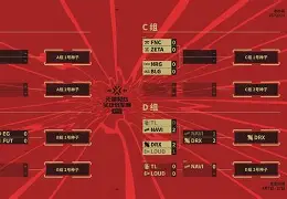 尼斯取得胜利,晋级关键比赛环节 尼斯取得胜利,晋级关键比赛环节