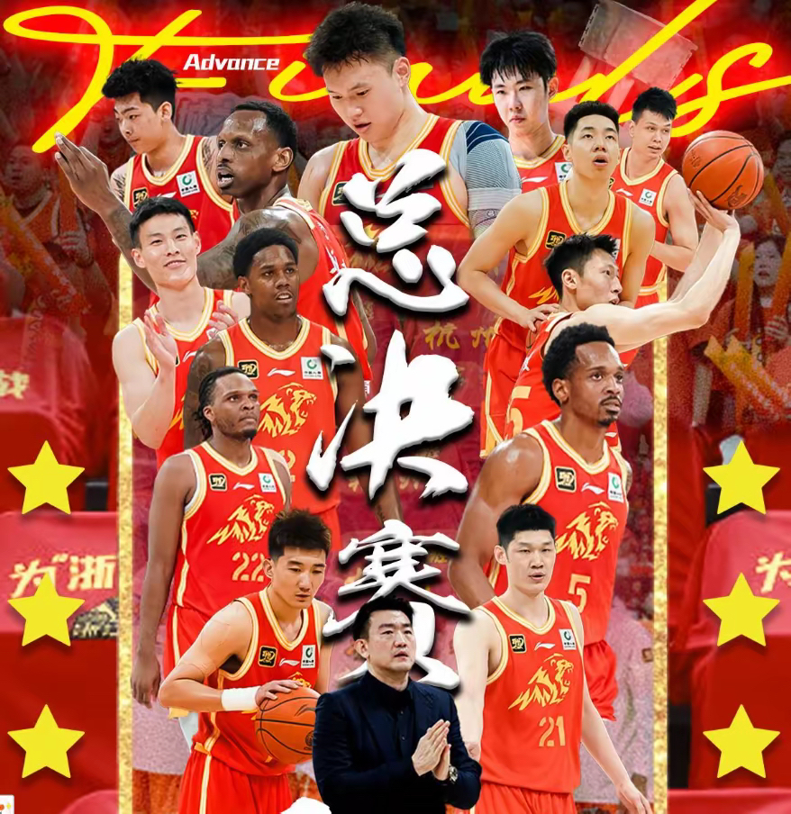 九州棋牌-北京男篮战胜广州队，表现抢眼场场取胜